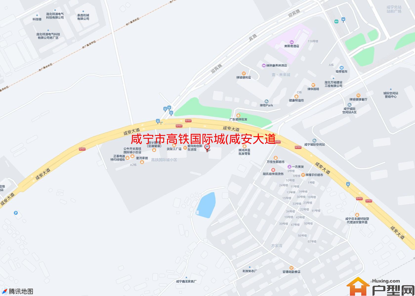 高铁国际城(咸安大道)小区 - 户型网