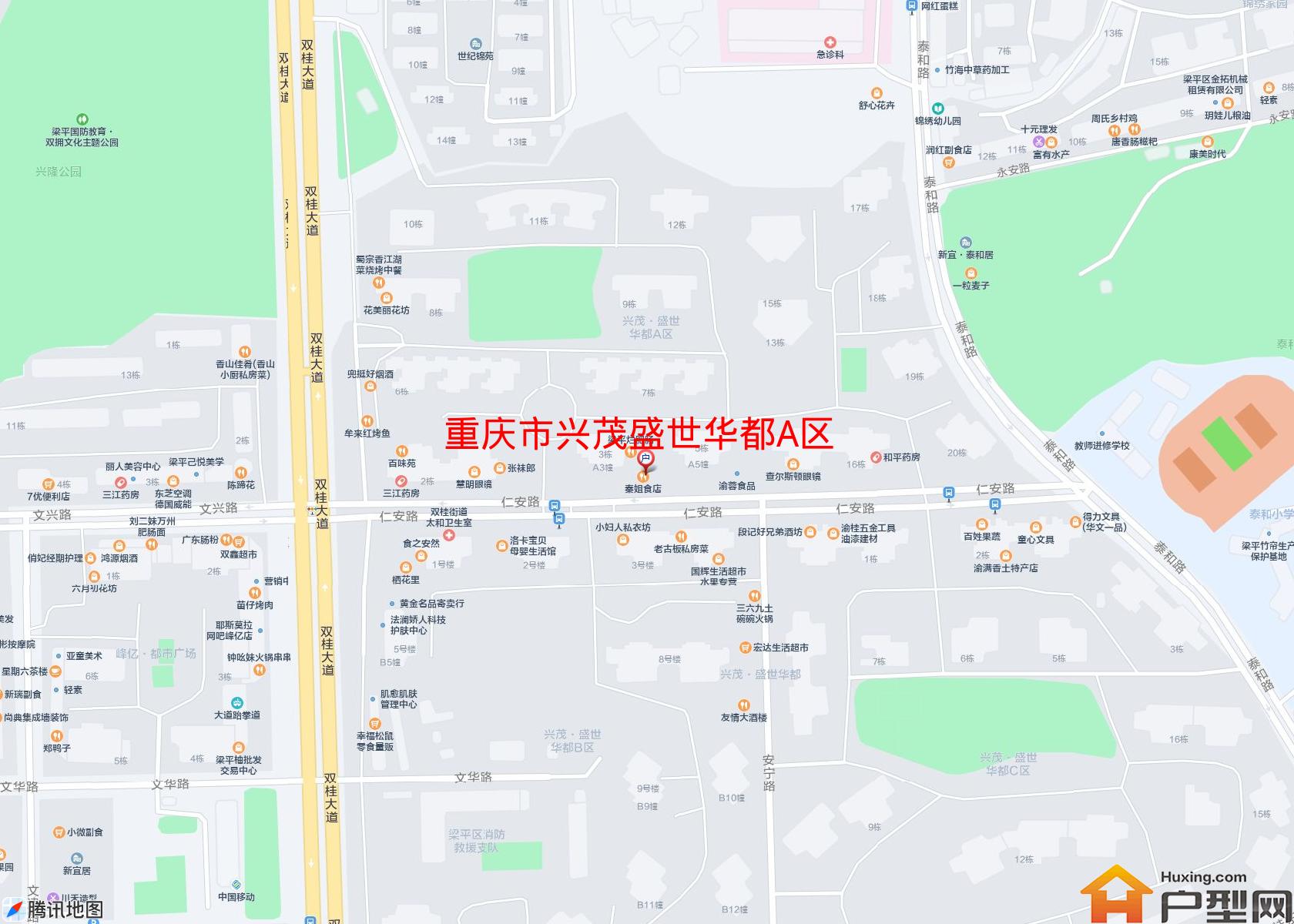 兴茂盛世华都A区小区 - 户型网