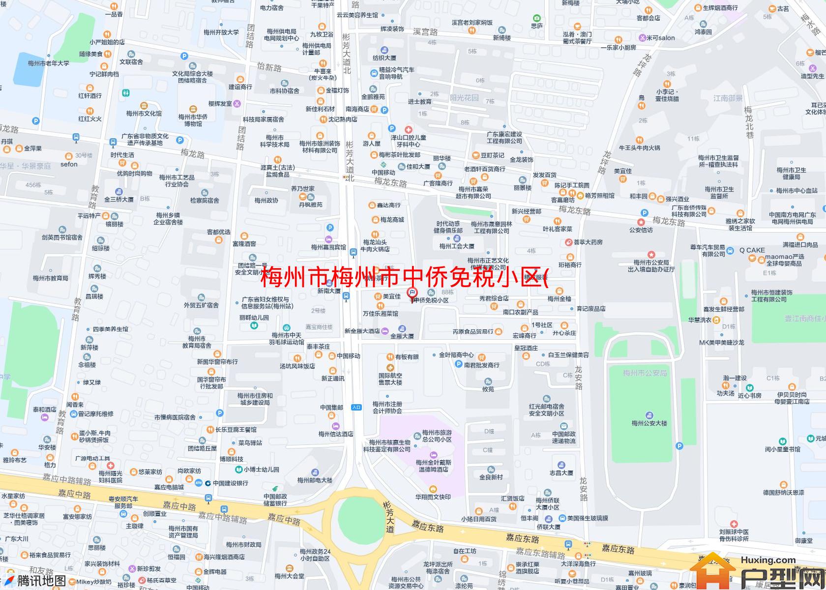 梅州市中侨免税小区(彬芳大道中26号)小区 - 户型网