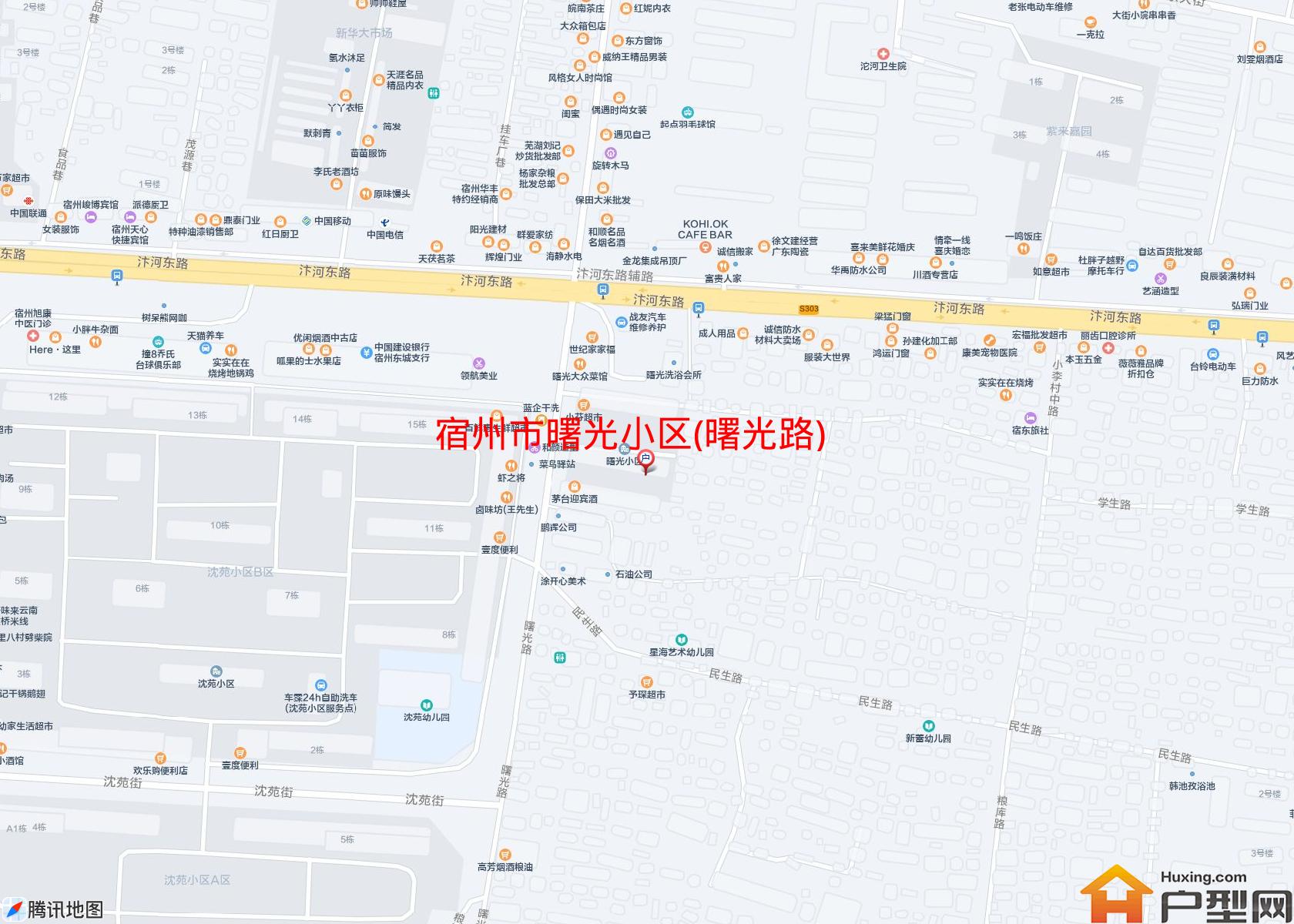 曙光小区(曙光路)小区 - 户型网