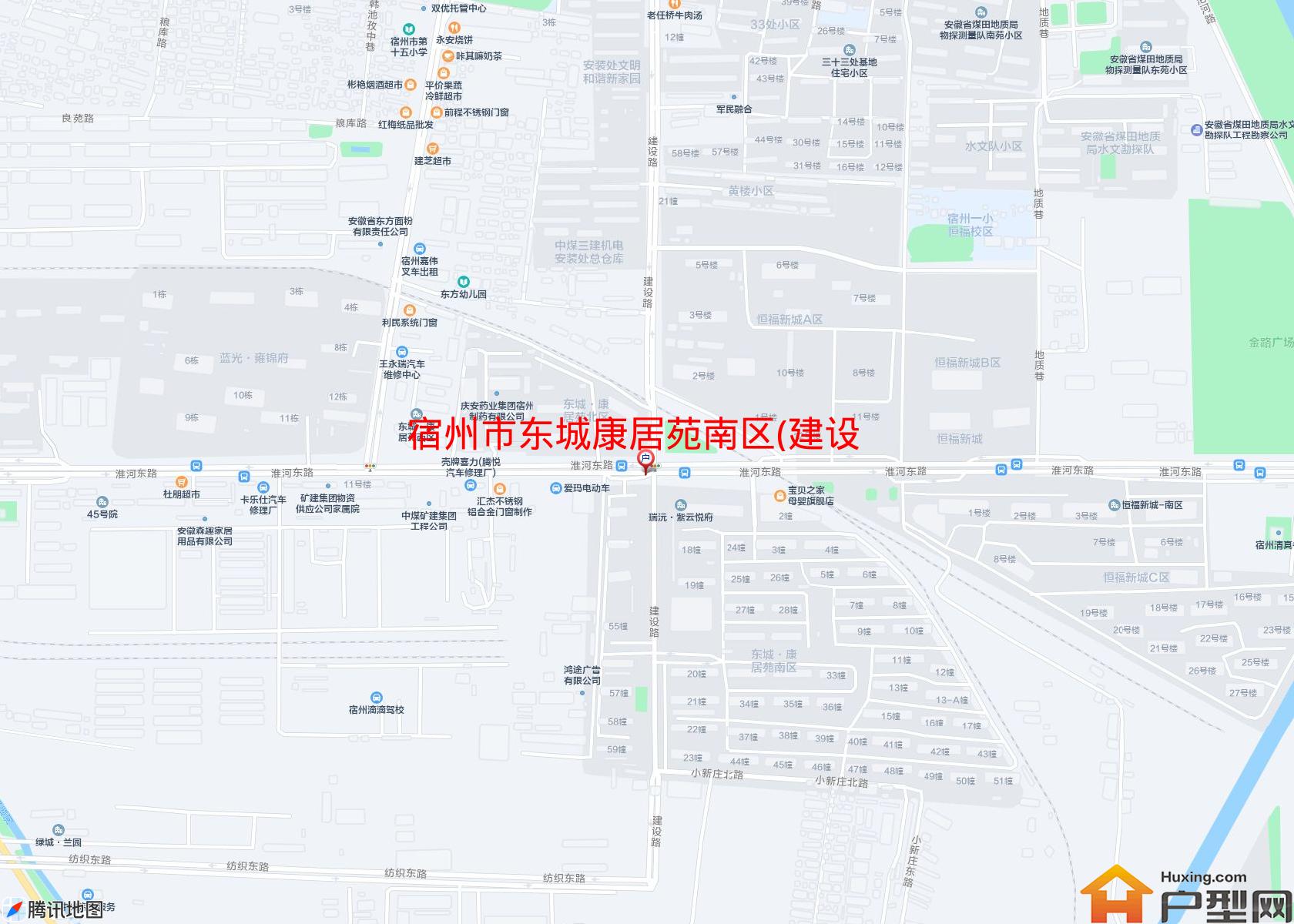 东城康居苑南区(建设路)小区 - 户型网