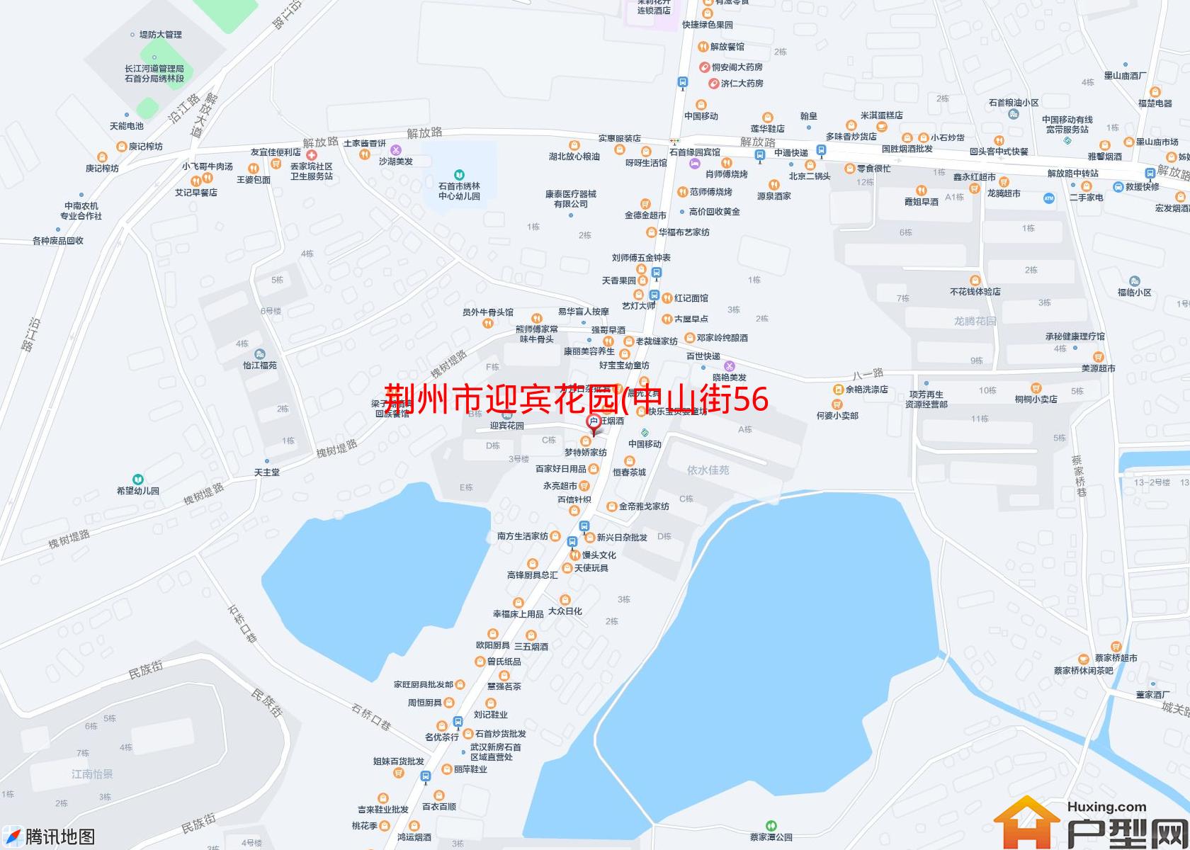 迎宾花园(中山街566号)小区 - 户型网