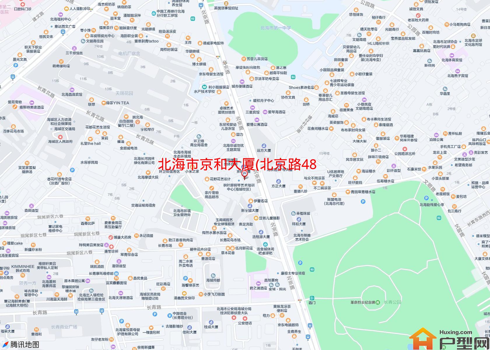 京和大厦(北京路48号)小区 - 户型网