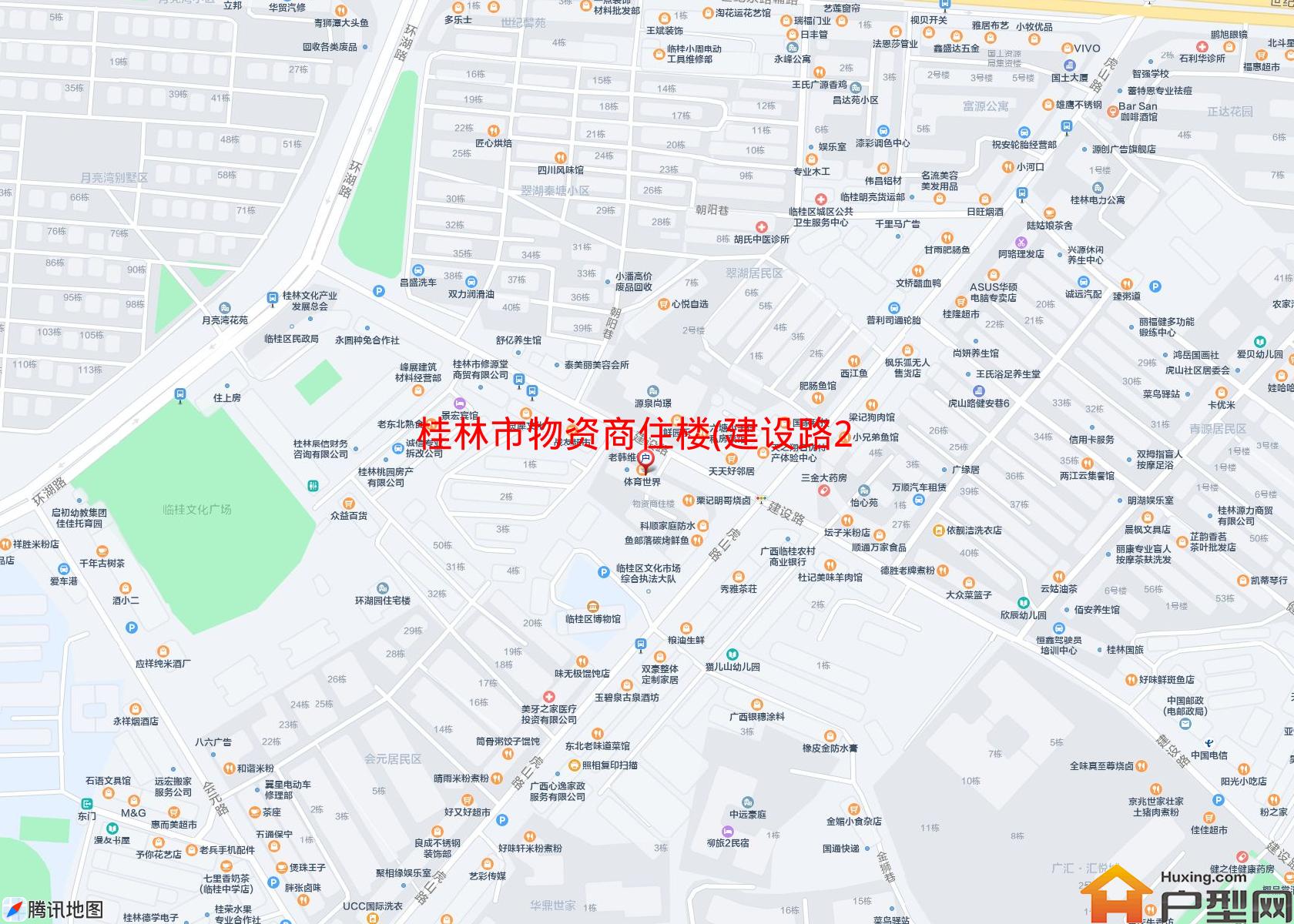 物资商住楼(建设路23号)小区 - 户型网