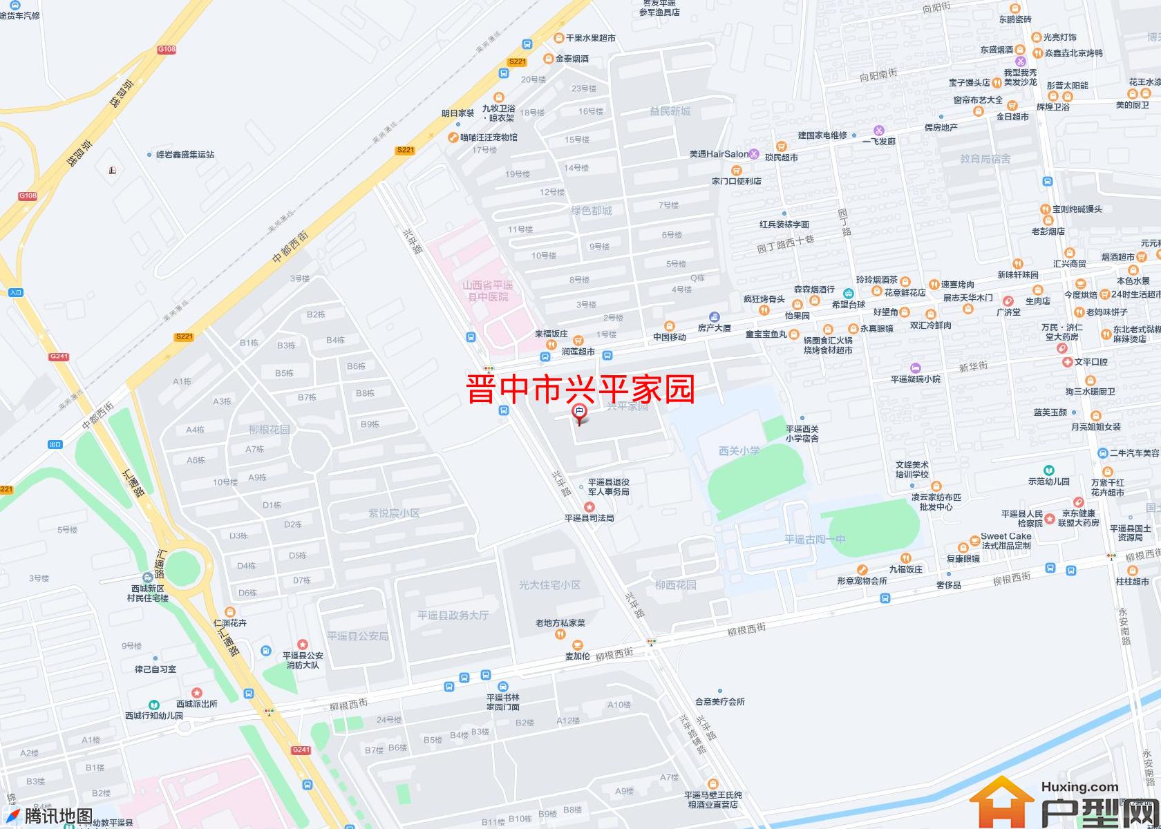 兴平家园小区 - 户型网