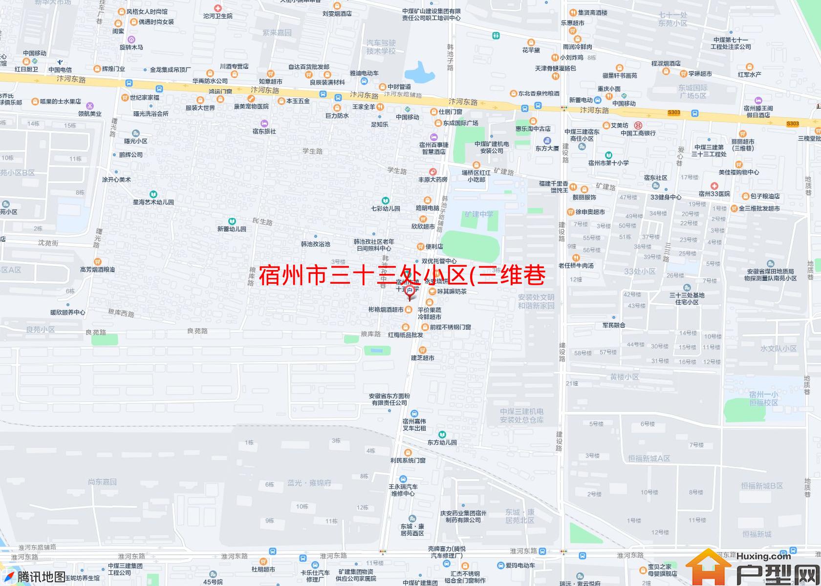 三十三处小区(三维巷)小区 - 户型网