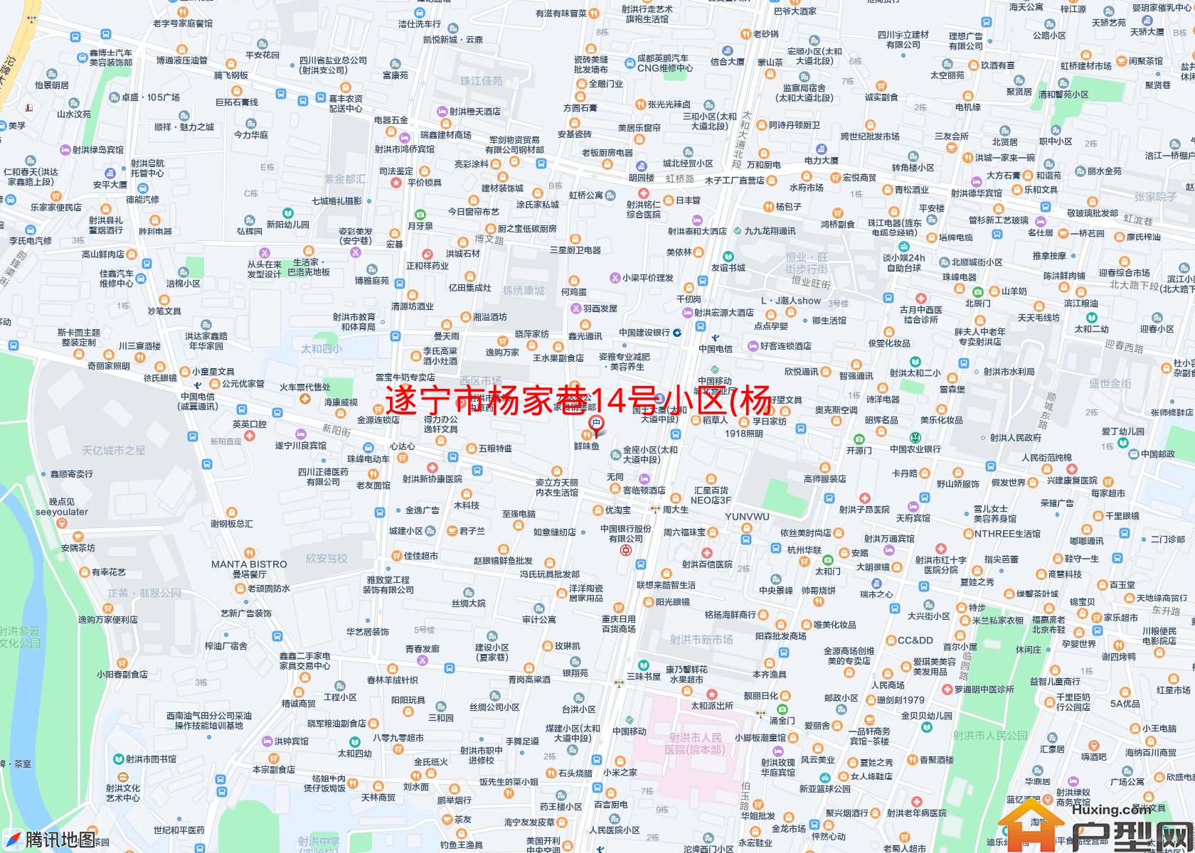 杨家巷14号小区(杨家三巷14号 )小区 - 户型网