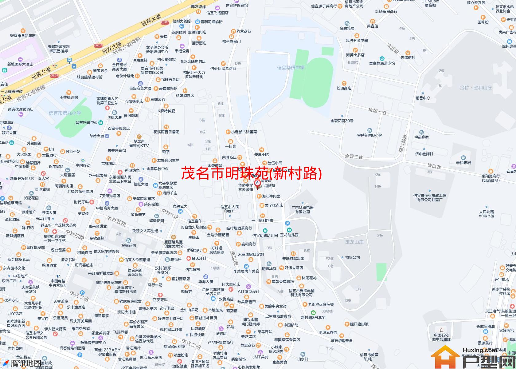 明珠苑(新村路)小区 - 户型网
