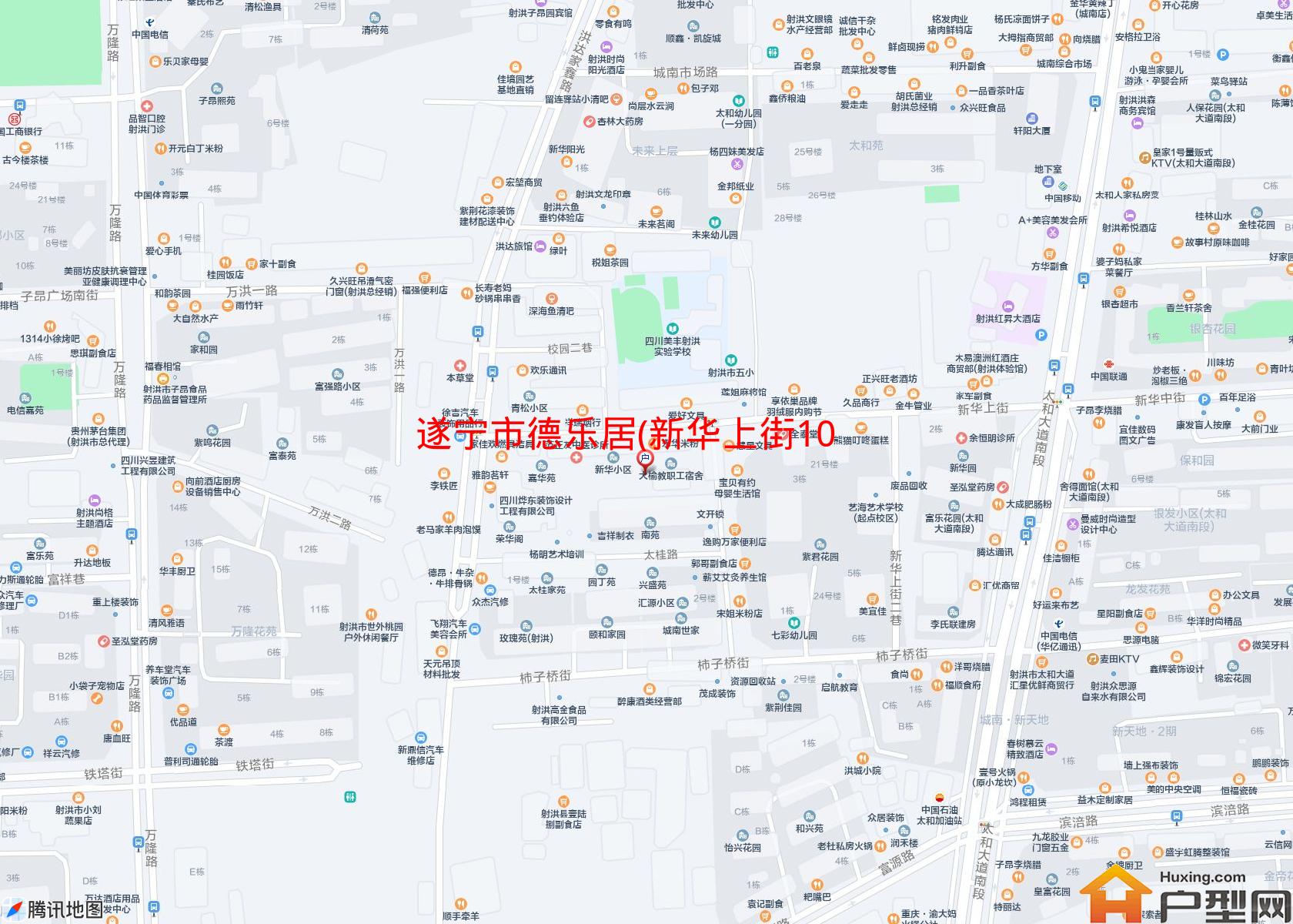 德乐居(新华上街103号)小区 - 户型网