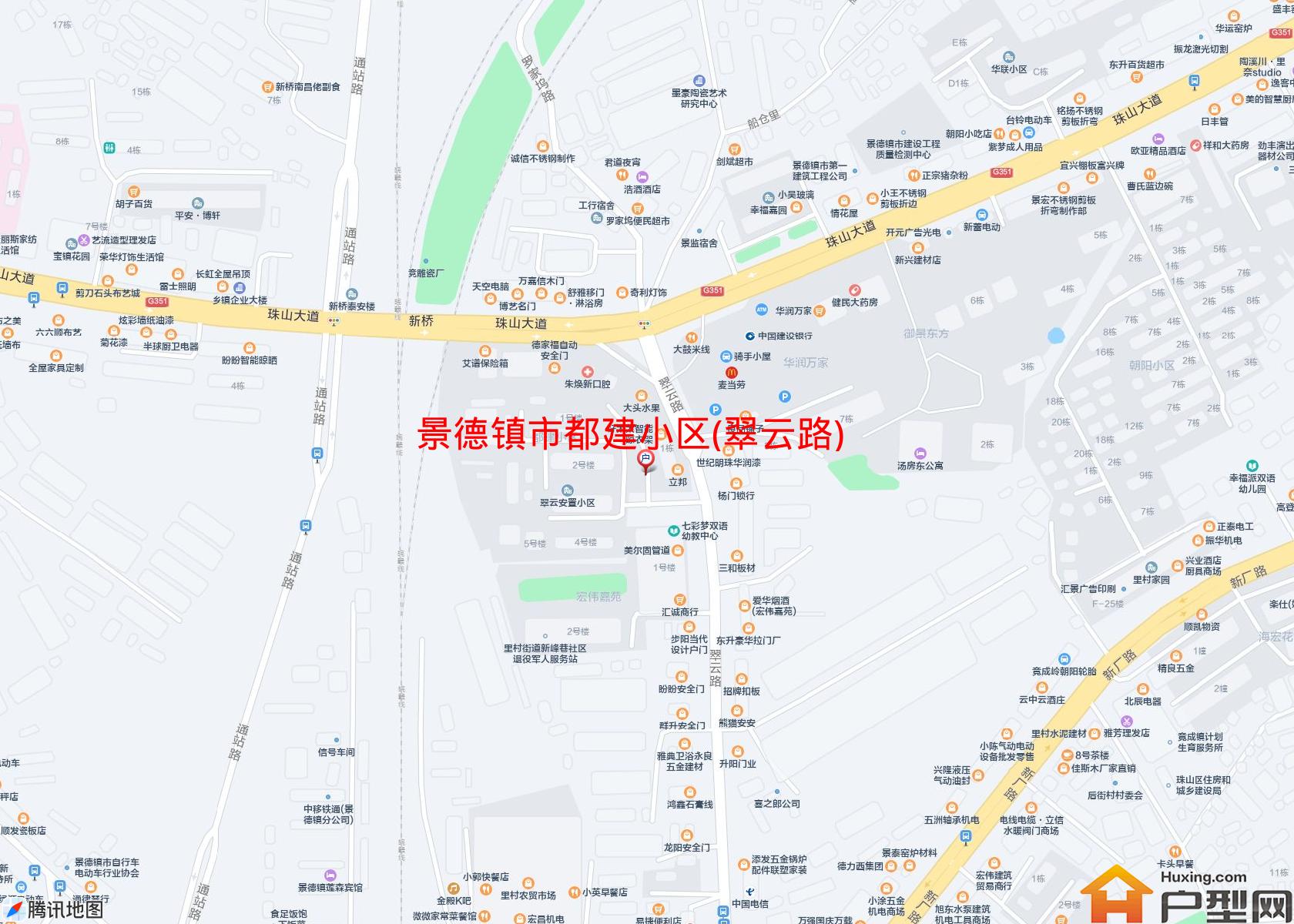都建小区(翠云路)小区 - 户型网