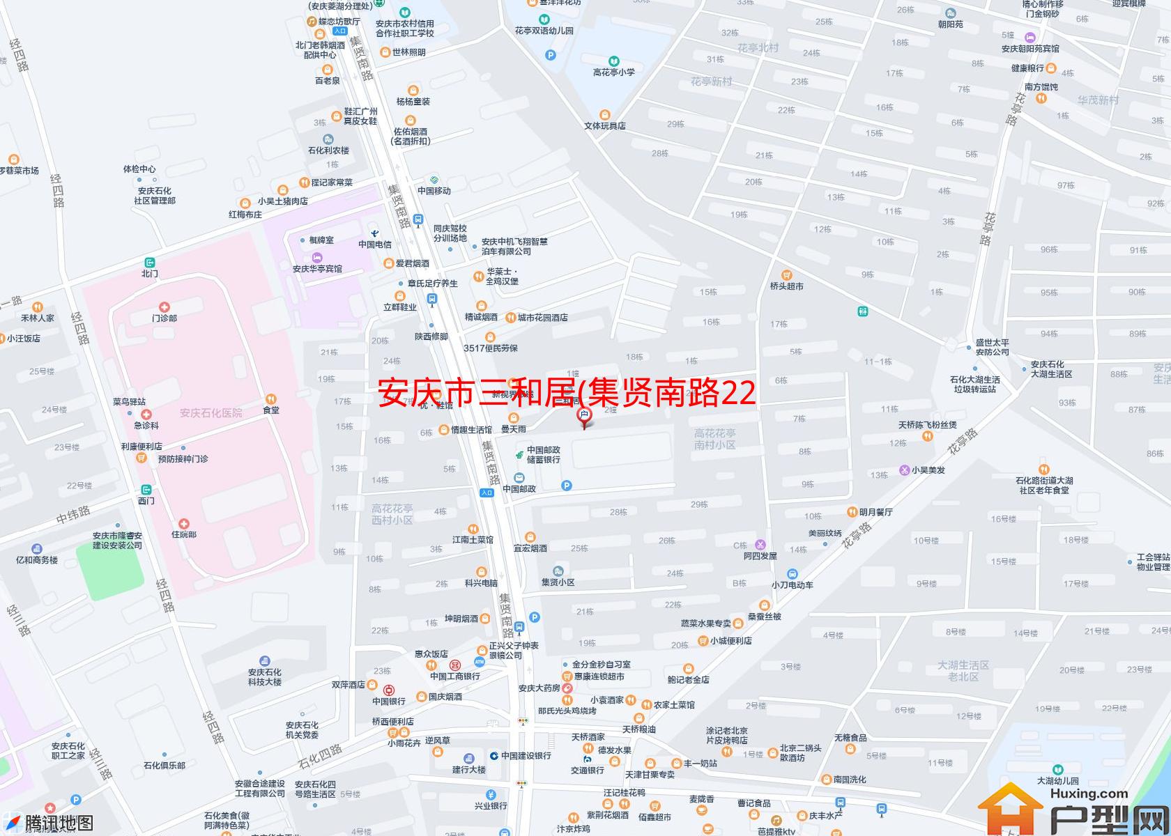 三和居(集贤南路222号)小区 - 户型网