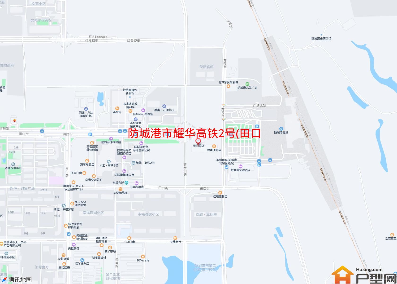 耀华高铁2号(田口街)小区 - 户型网