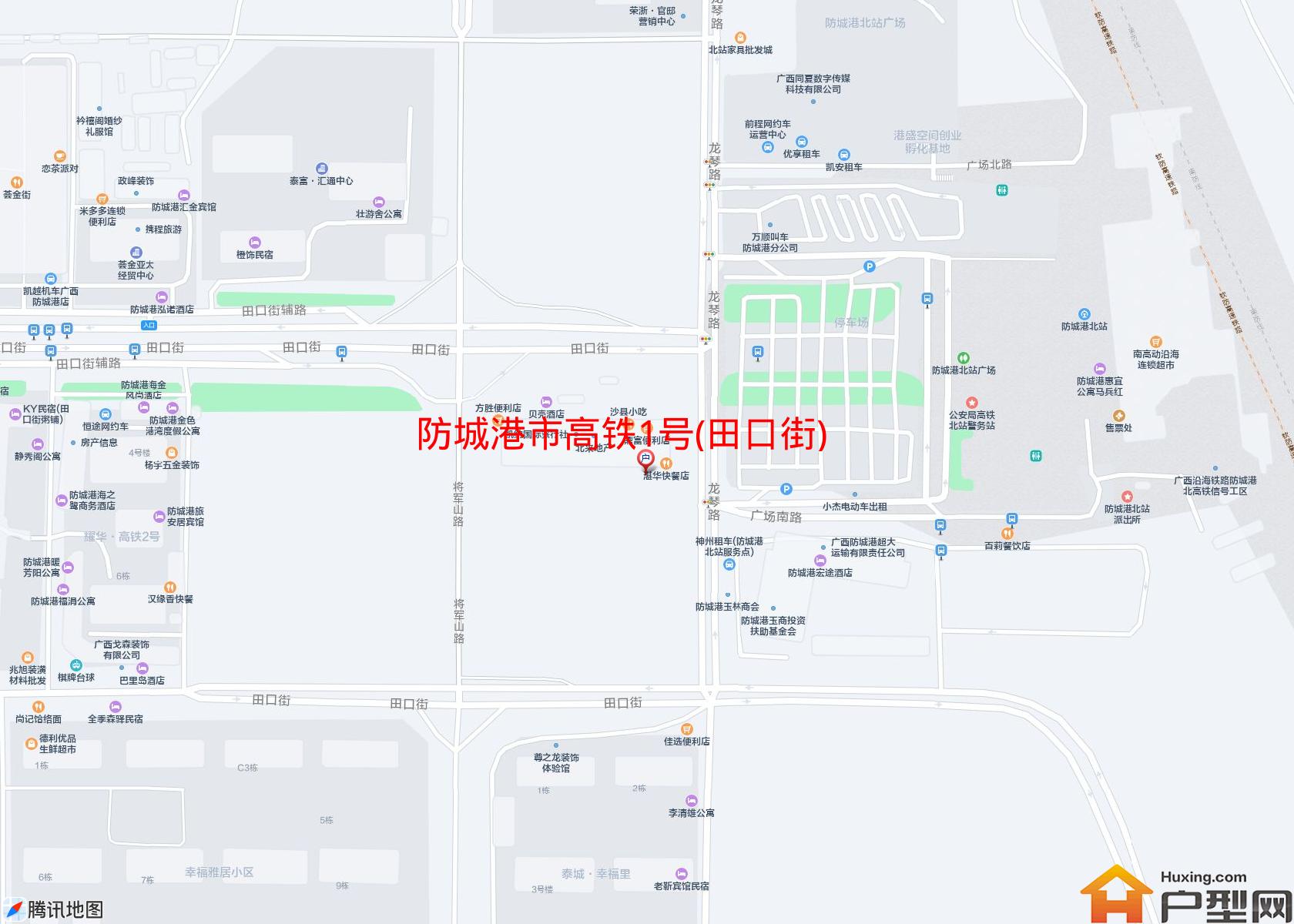 高铁1号(田口街)小区 - 户型网
