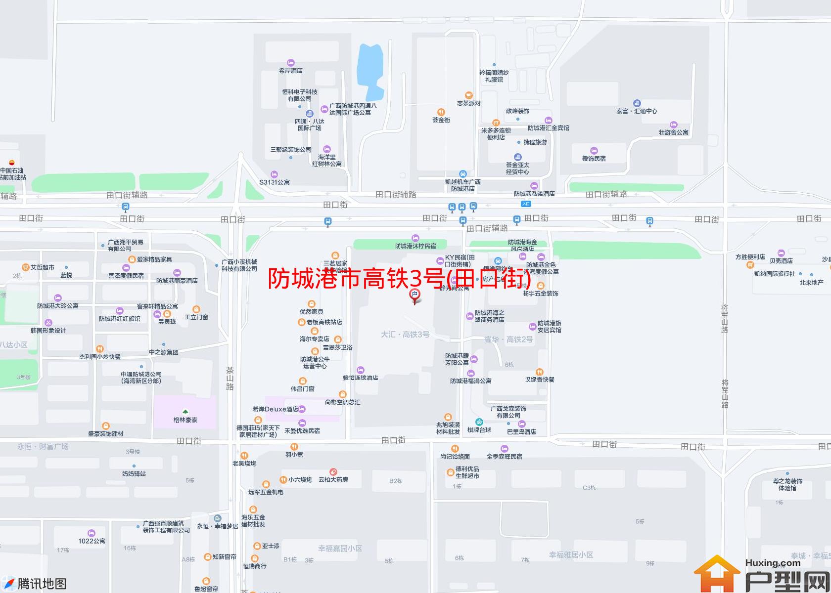 高铁3号(田口街)小区 - 户型网