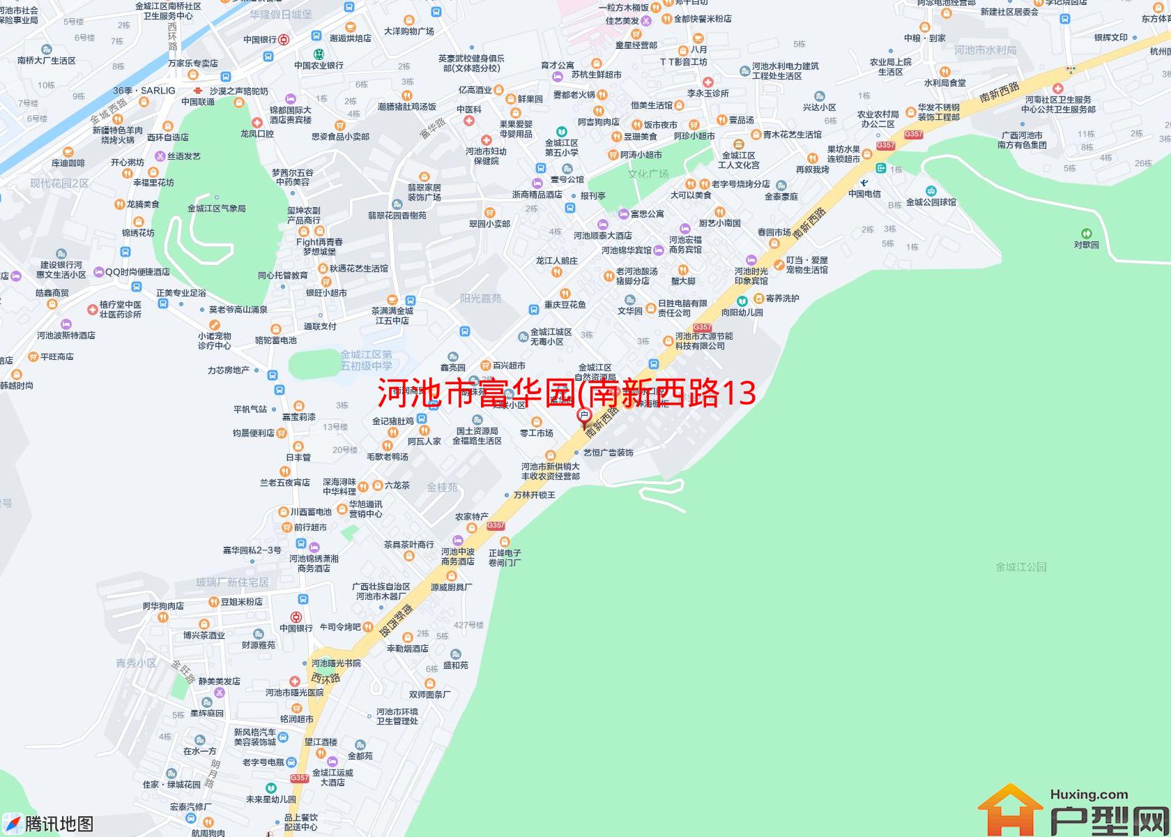 富华园(南新西路130号)小区 - 户型网