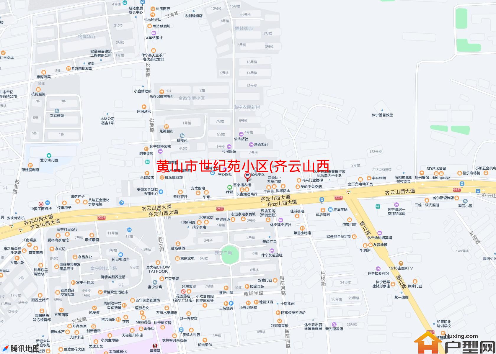 世纪苑小区(齐云山西大道)小区 - 户型网