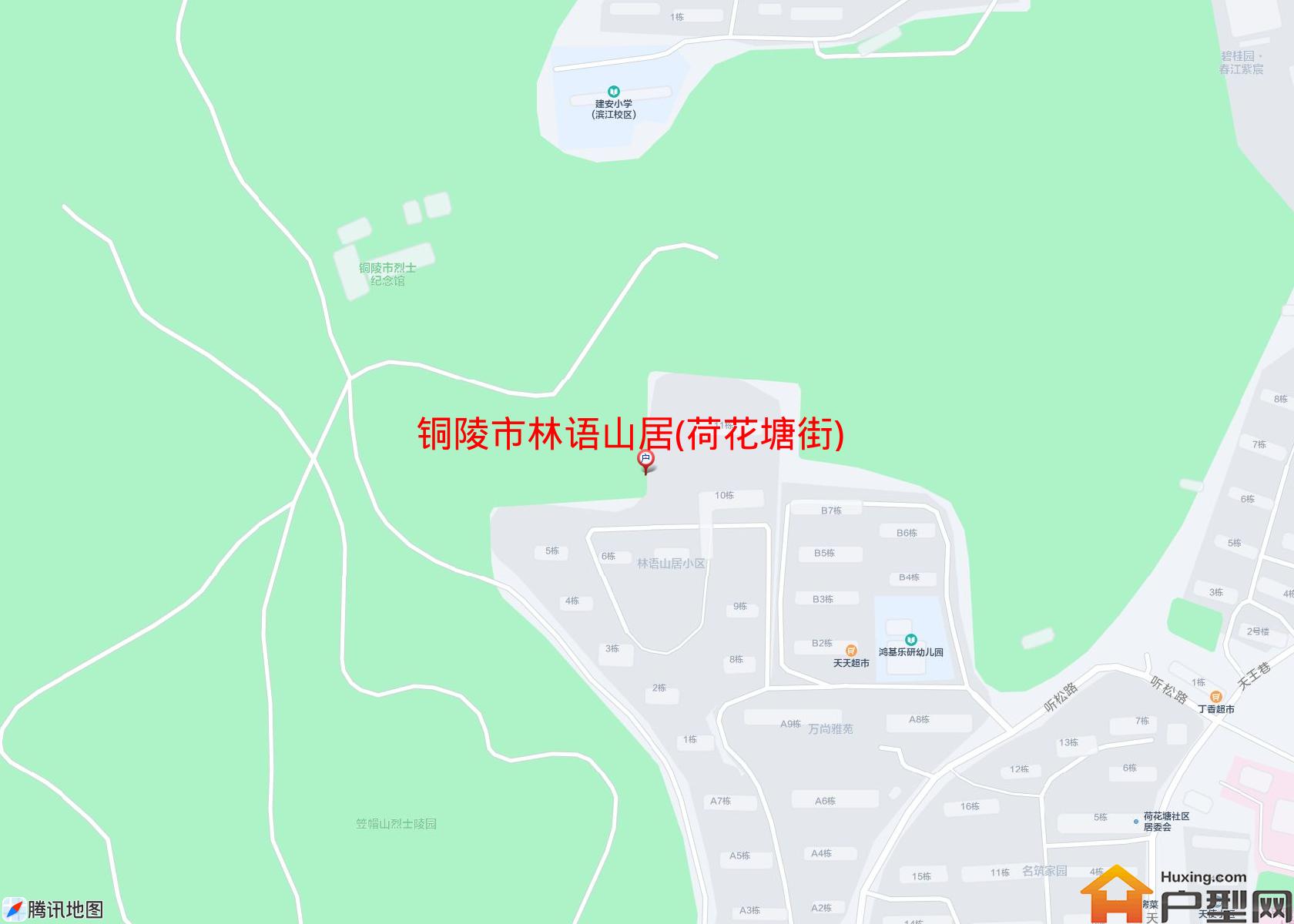 林语山居(荷花塘街)小区 - 户型网