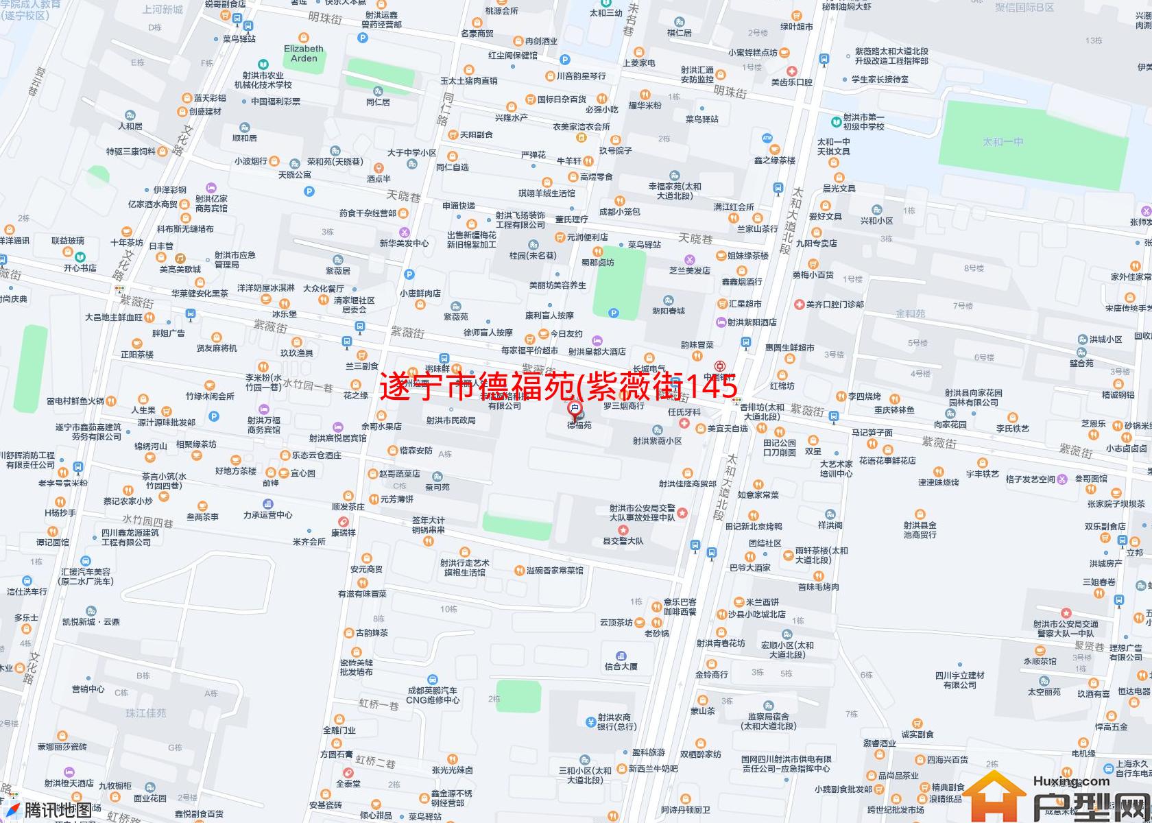 德福苑(紫薇街145号)小区 - 户型网