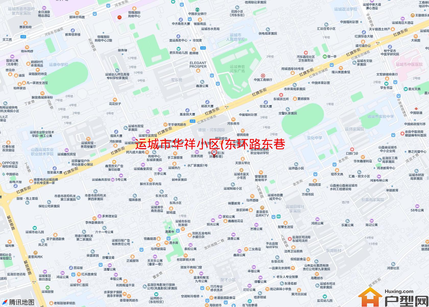 华祥小区(东环路东巷11号)小区 - 户型网