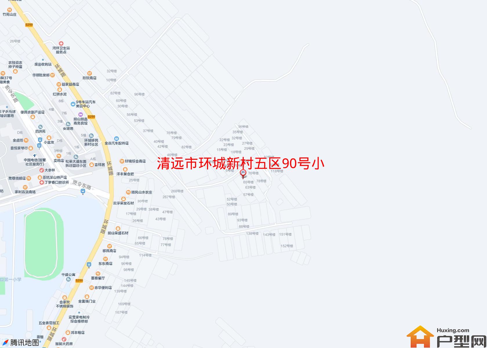 环城新村五区90号小区小区 - 户型网