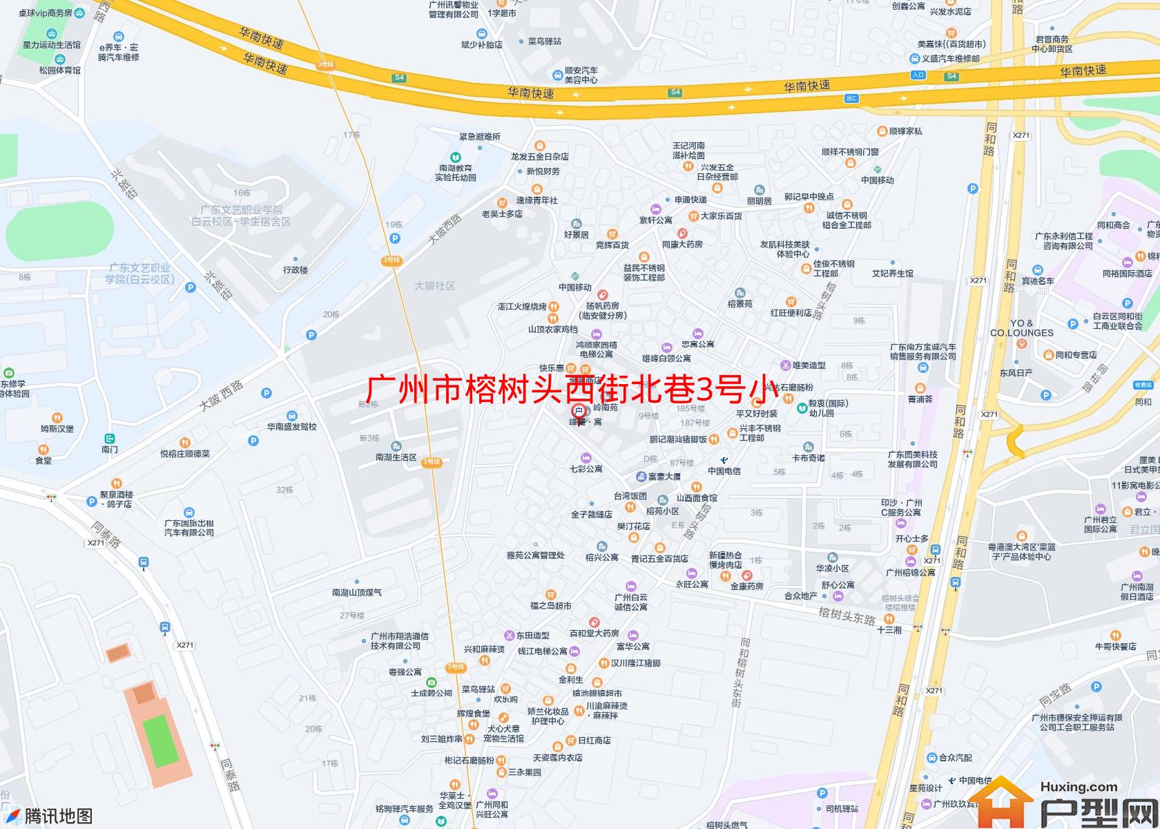 榕树头西街北巷3号小区小区 - 户型网