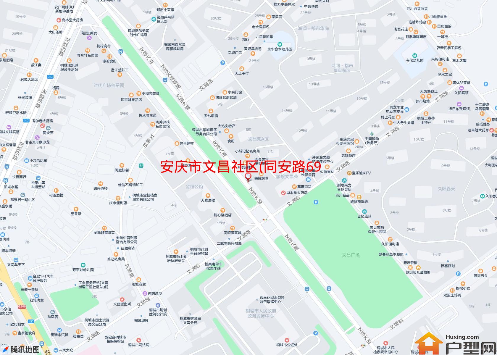 文昌社区(同安路693号)小区 - 户型网