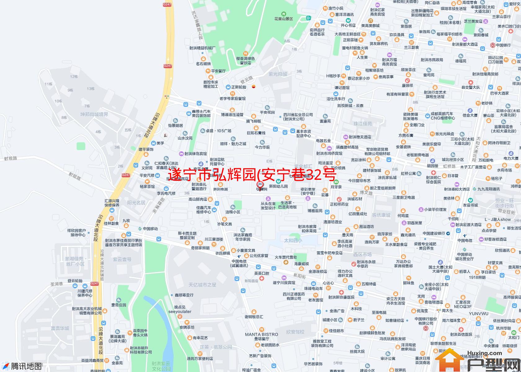 弘辉园(安宁巷32号)小区 - 户型网