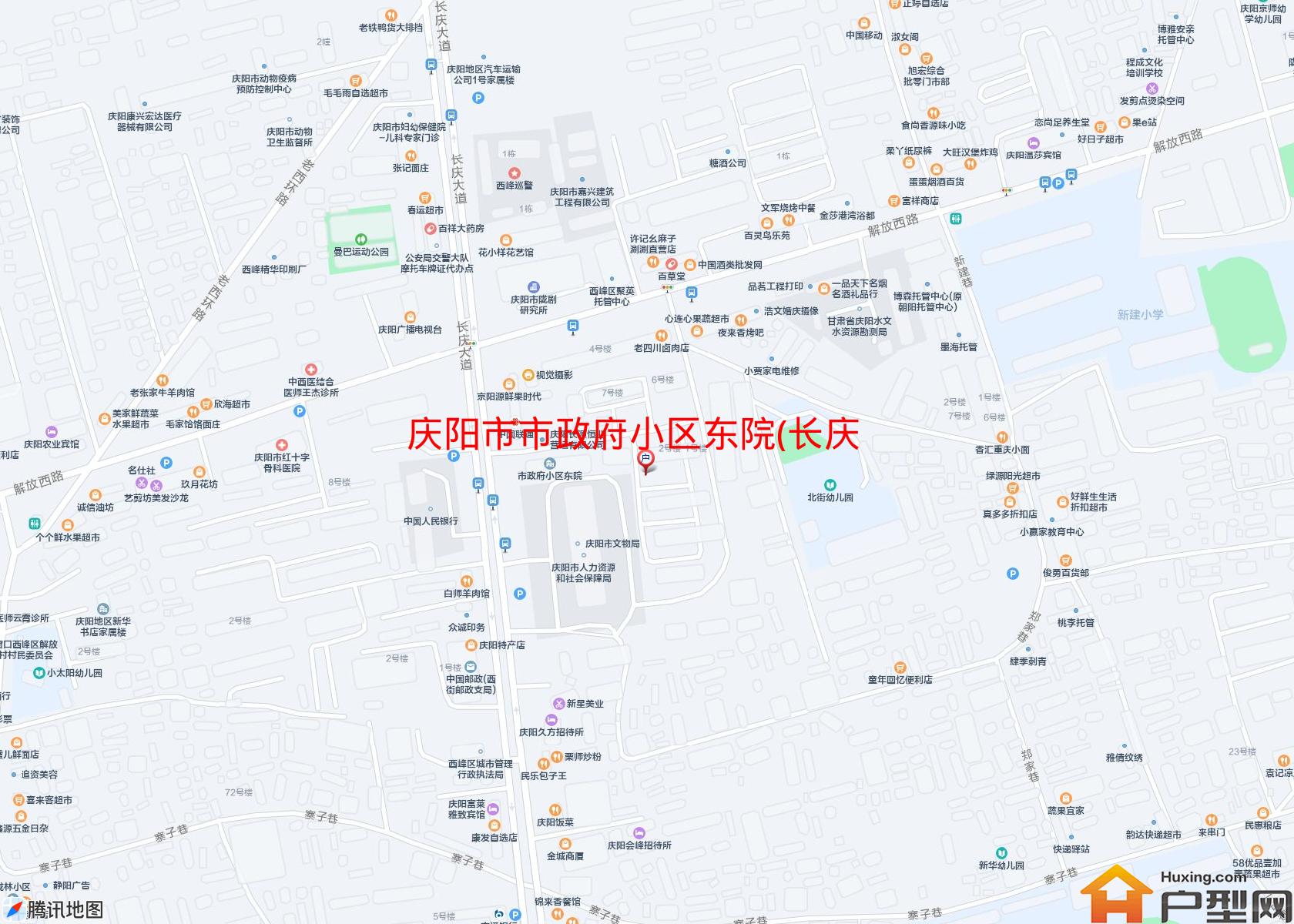 市政府小区东院(长庆大道38号)小区 - 户型网