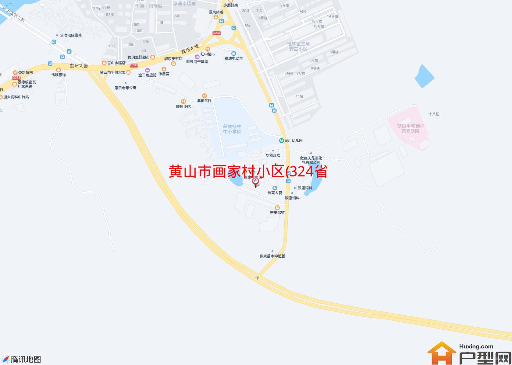 画家村小区(324省道)小区 - 户型网