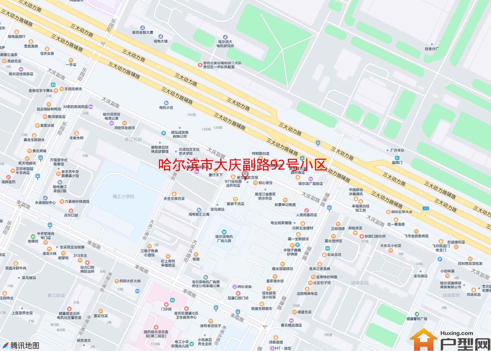 大庆副路92号小区小区 - 户型网