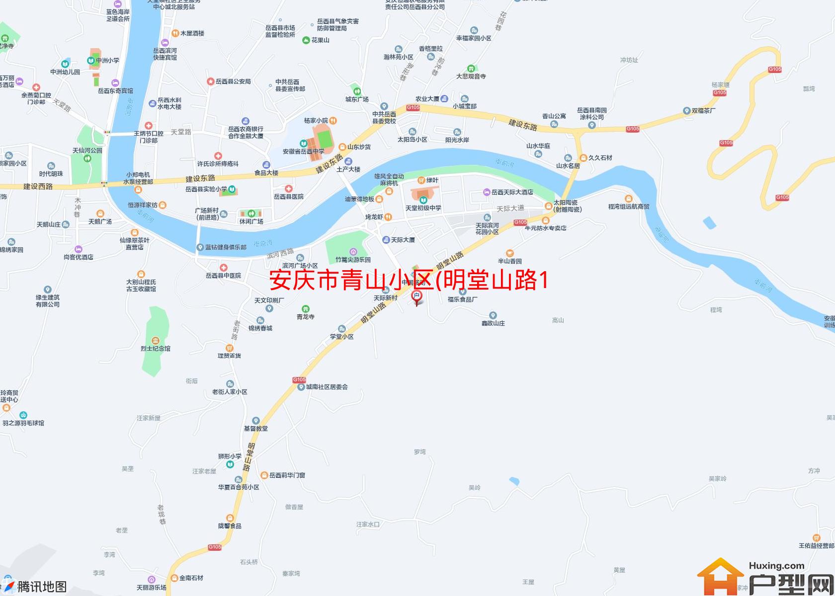 青山小区(明堂山路167号)小区 - 户型网