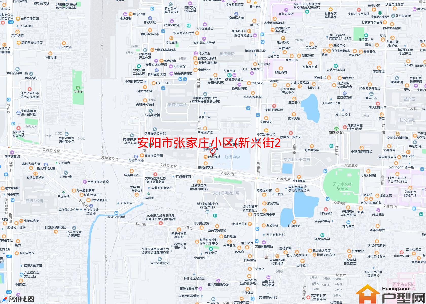 张家庄小区(新兴街20号)小区 - 户型网