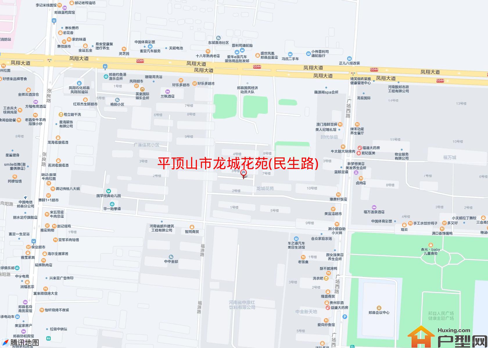 龙城花苑(民生路)小区 - 户型网