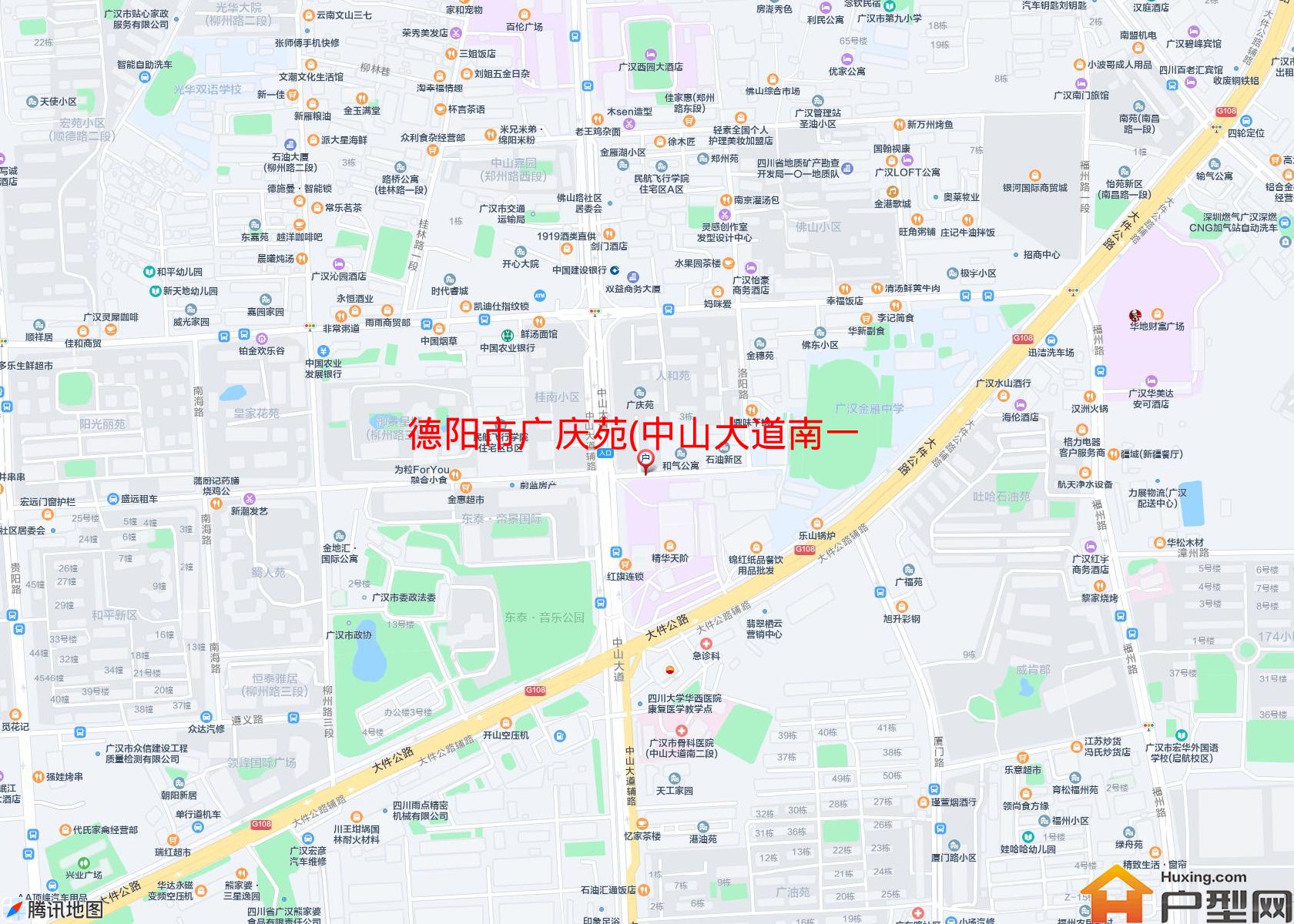 广庆苑(中山大道南一段)小区 - 户型网