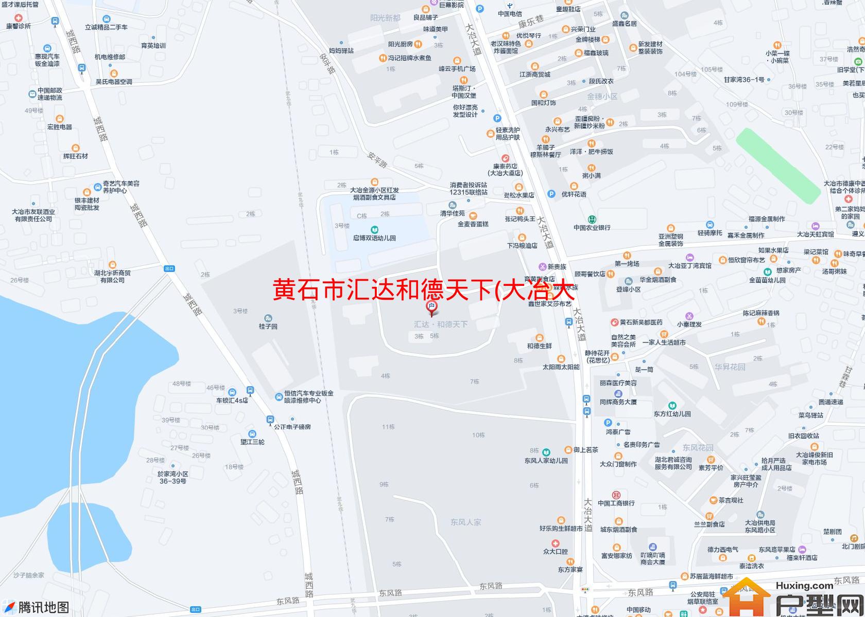 汇达和德天下(大冶大道)小区 - 户型网