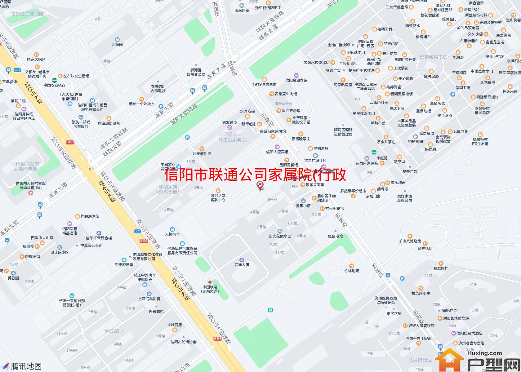 联通公司家属院(行政路)小区 - 户型网