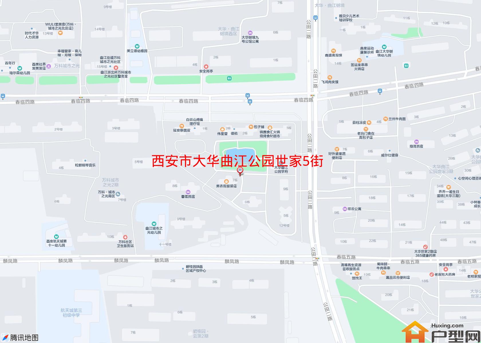 大华曲江公园世家5街区小区 - 户型网