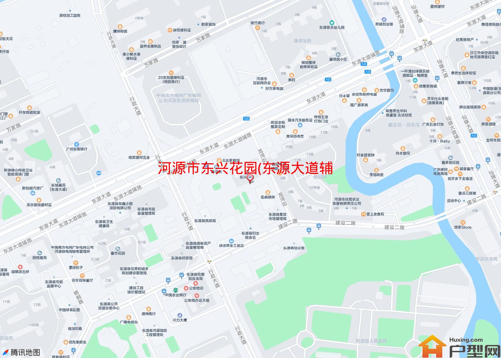 东兴花园(东源大道辅路)小区 - 户型网