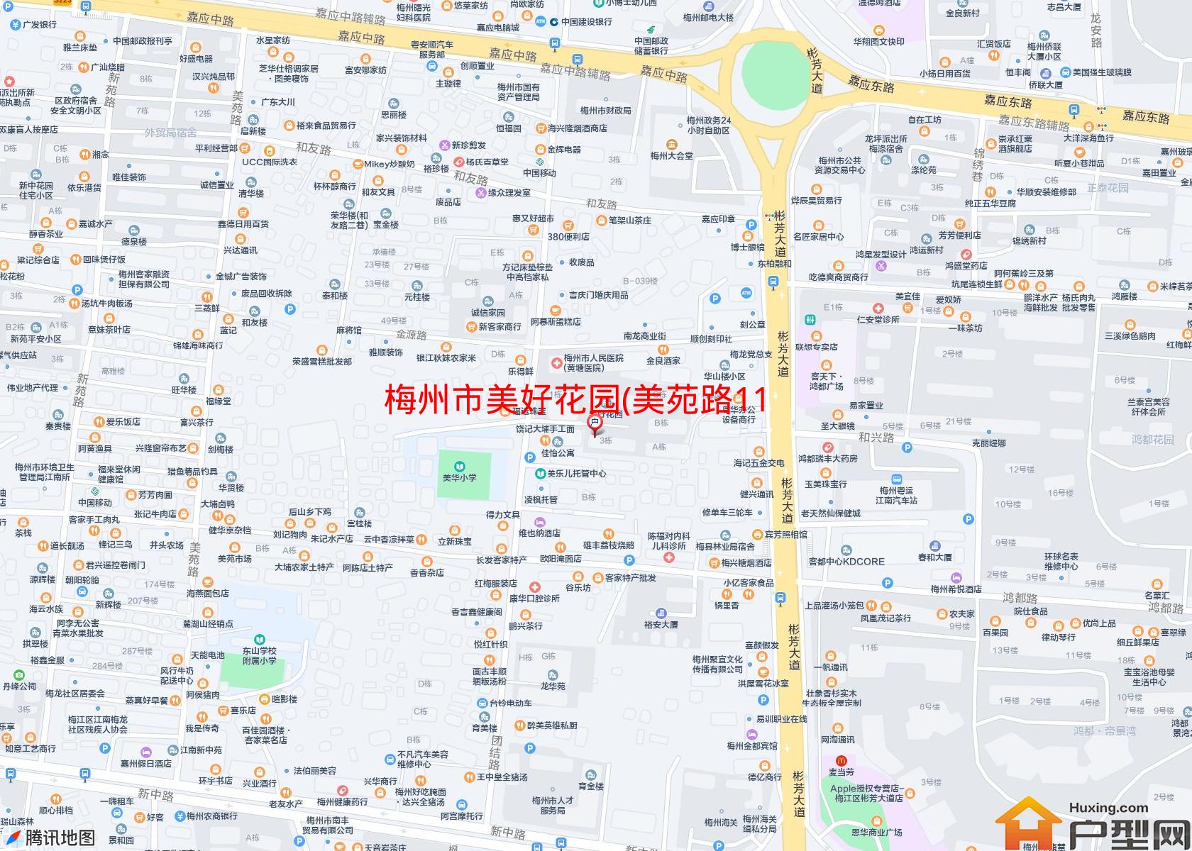 美好花园(美苑路110号)小区 - 户型网