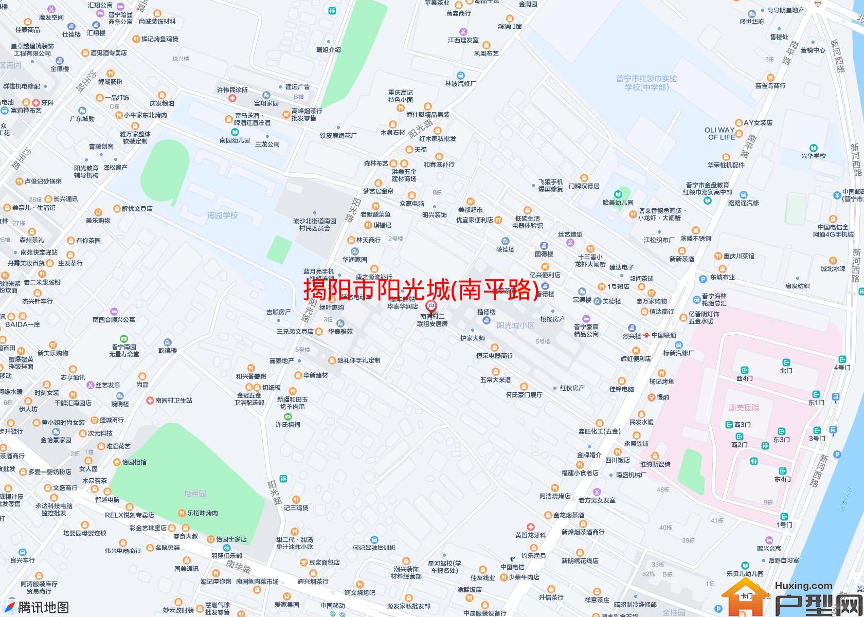 阳光城(南平路)小区 - 户型网