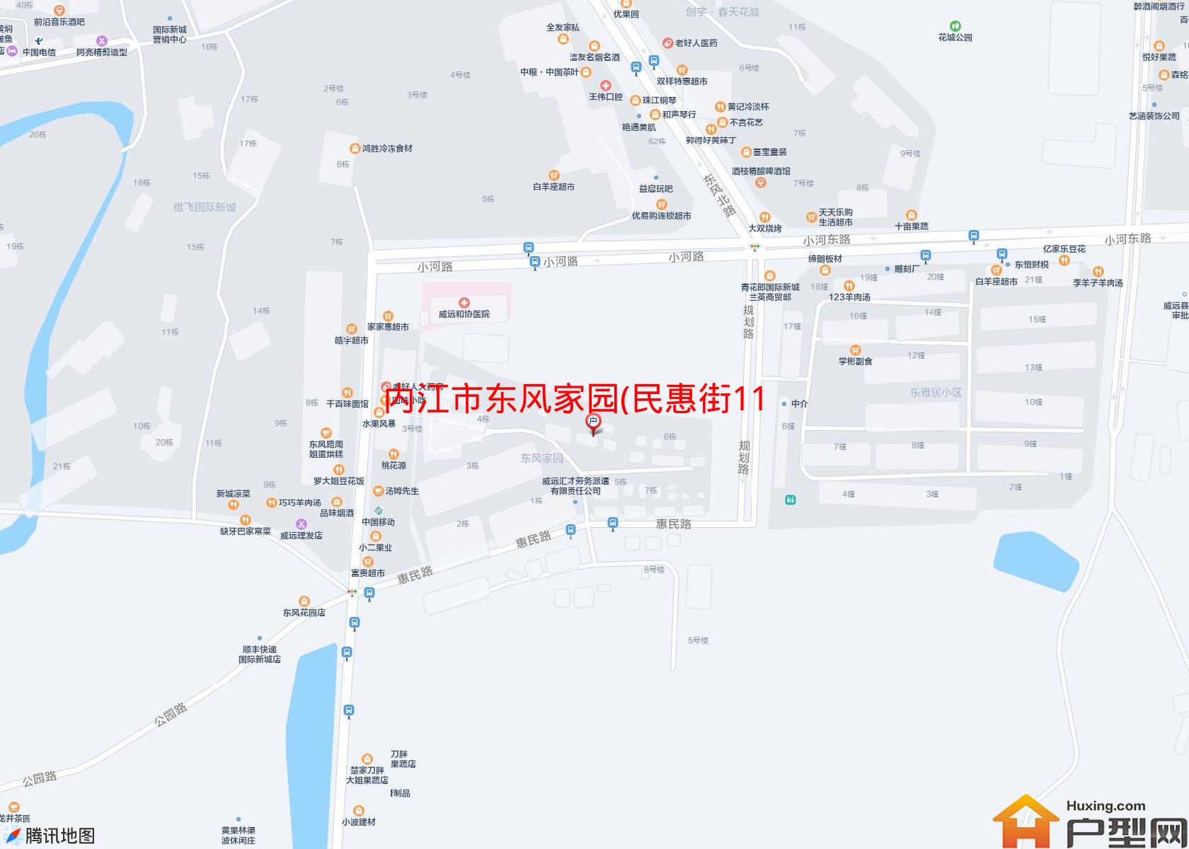 东风家园(民惠街117号)小区 - 户型网