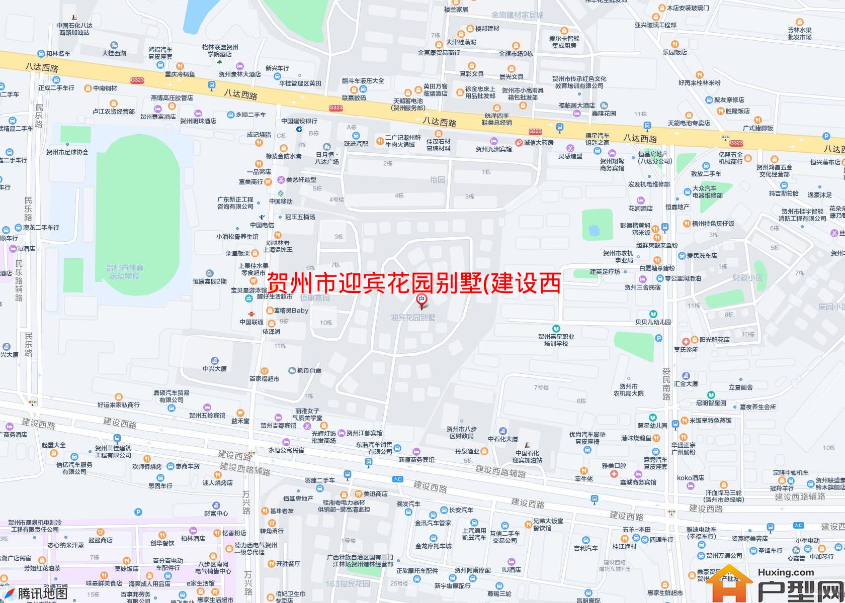 迎宾花园别墅(建设西路98号)小区 - 户型网