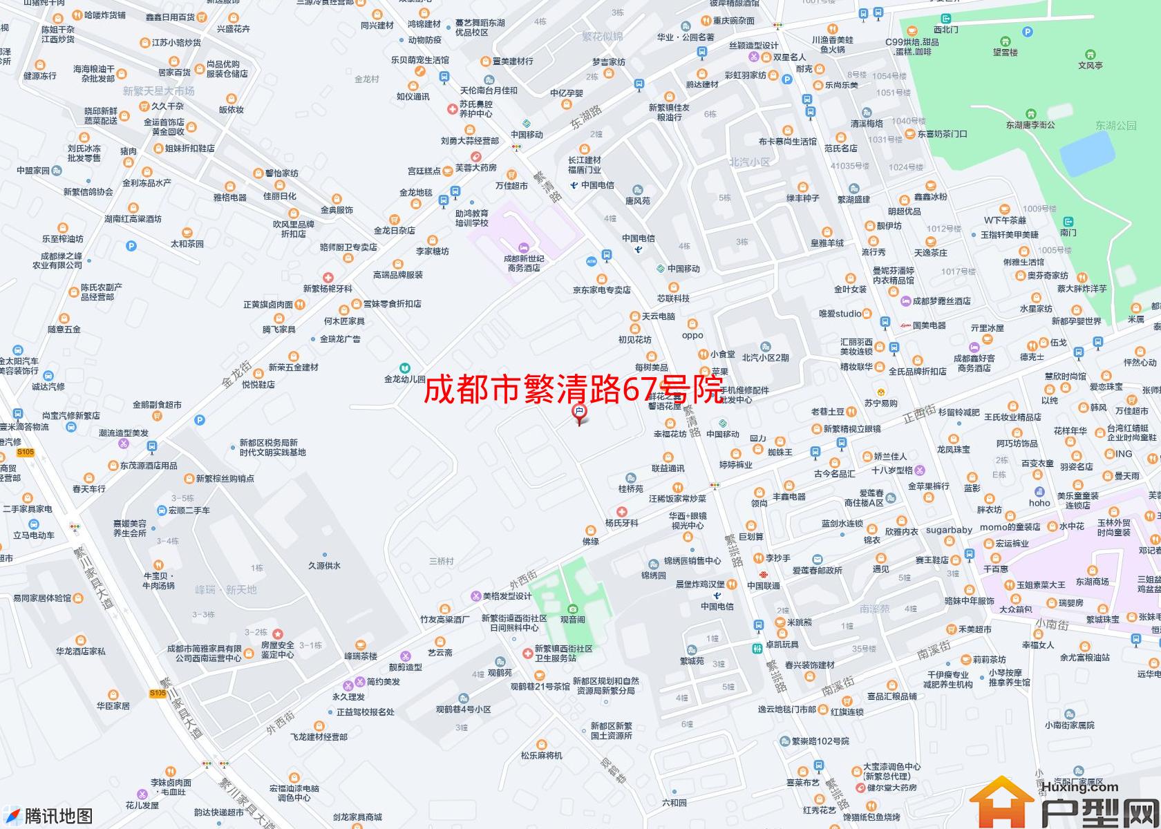 繁清路67号院小区 - 户型网