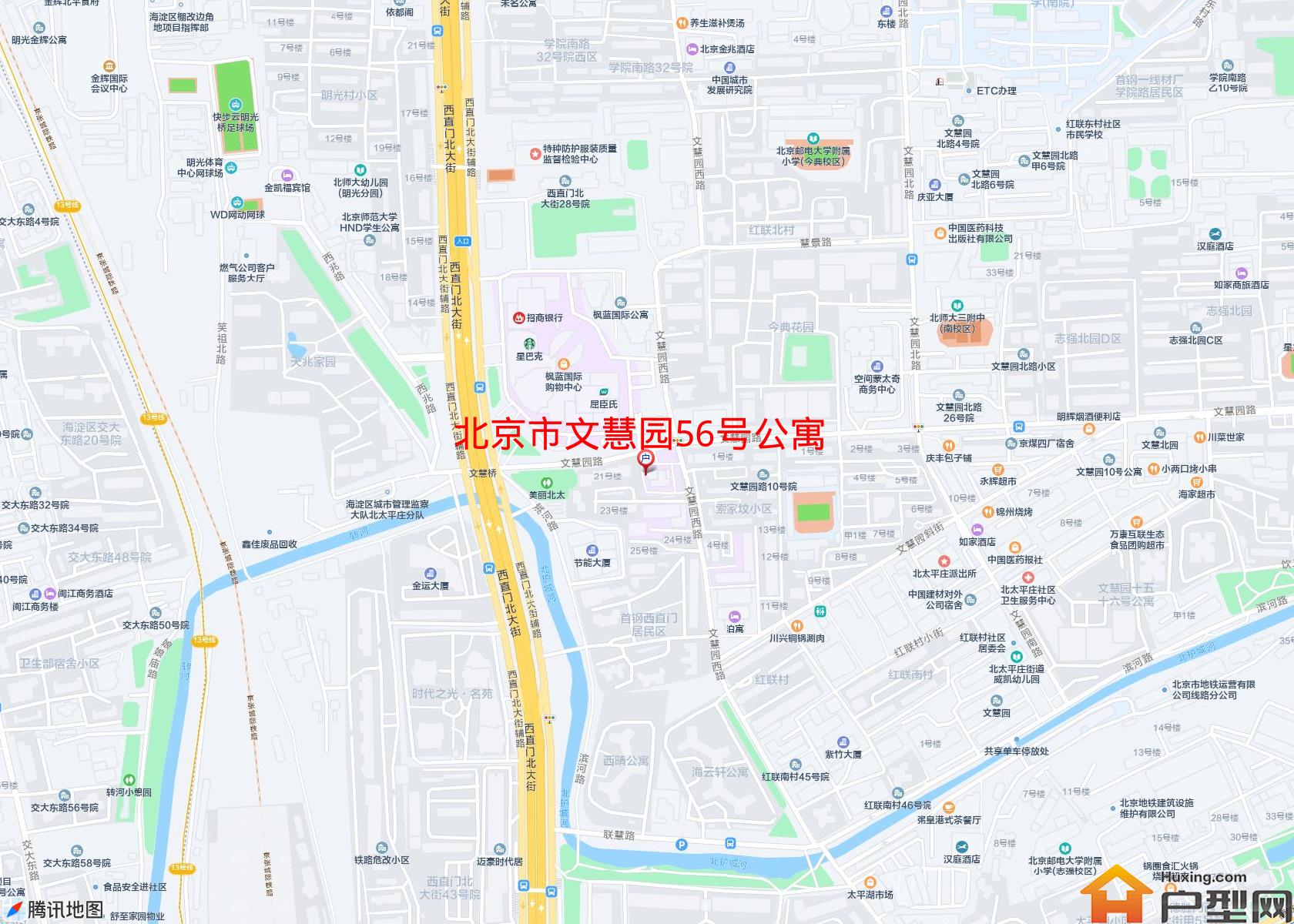 文慧园56号公寓小区 - 户型网