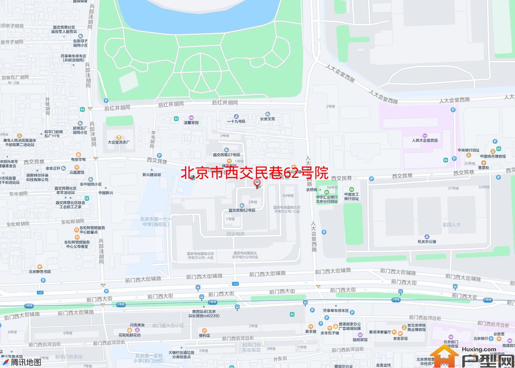 西交民巷62号院小区 - 户型网