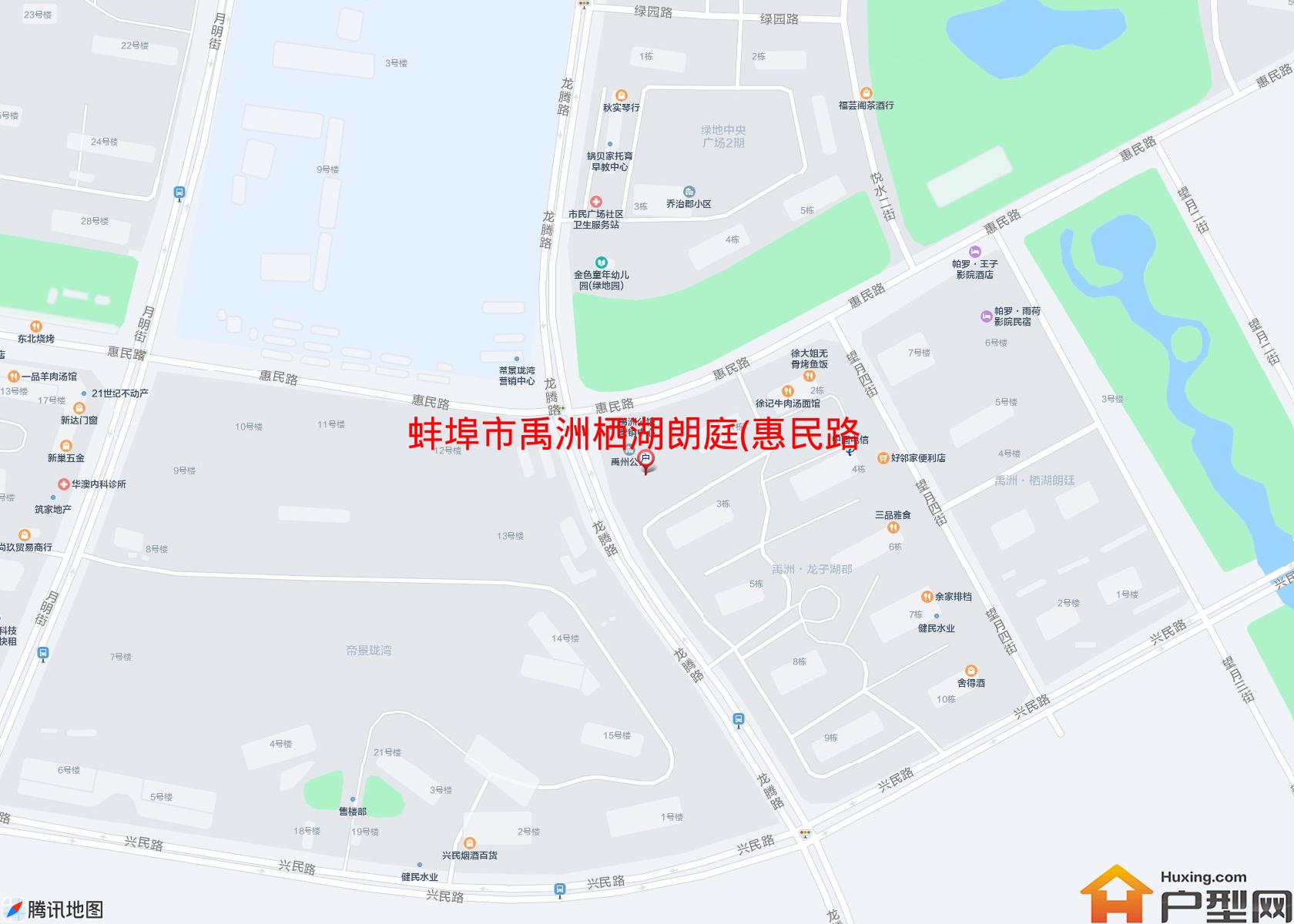 禹洲栖湖朗庭(惠民路)小区 - 户型网