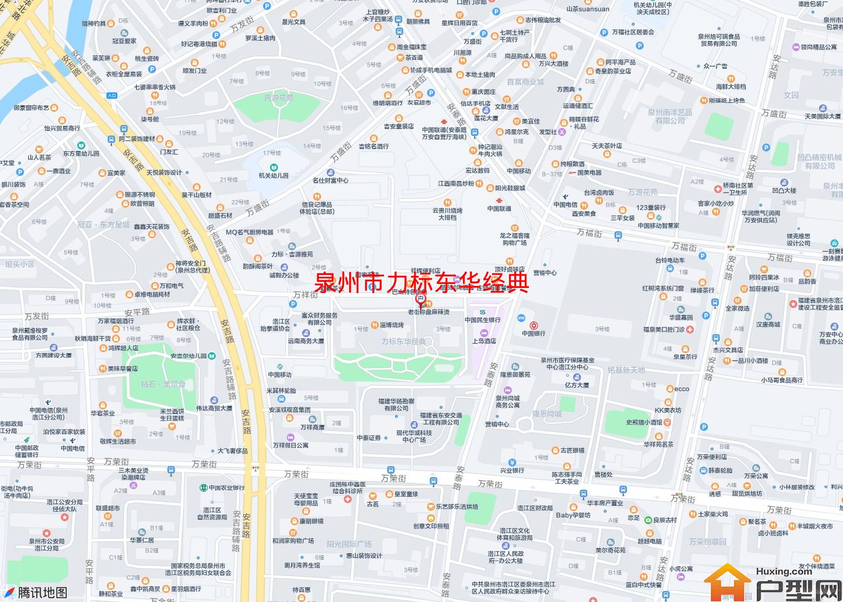 力标东华经典小区 - 户型网