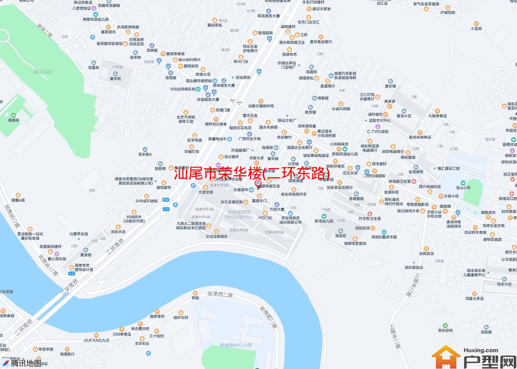 荣华楼(二环东路)小区 - 户型网