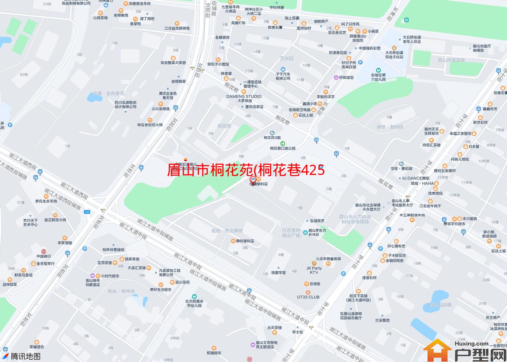 桐花苑(桐花巷425号)小区 - 户型网