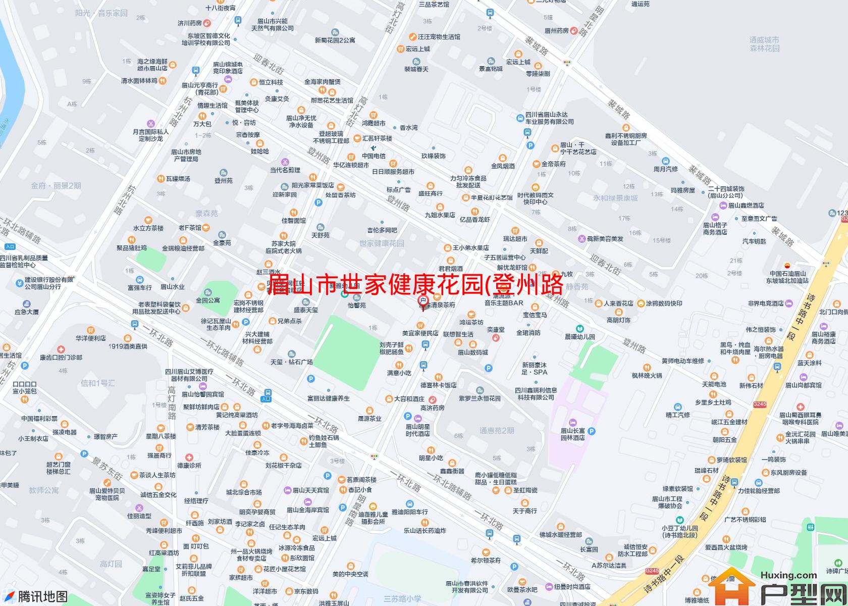 世家健康花园(登州路95号)小区 - 户型网